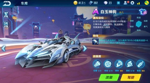 经典逆袭案 经典逆袭案